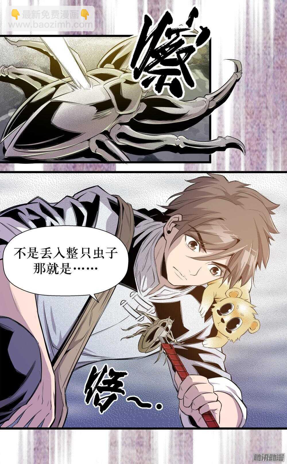 第32话 1-第104话