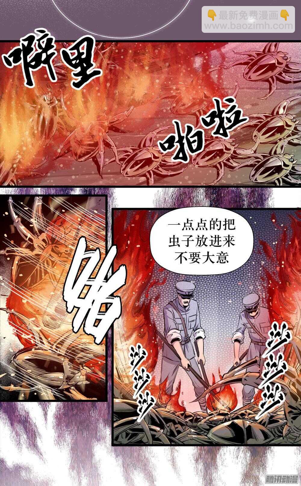 第32话 1-第104话