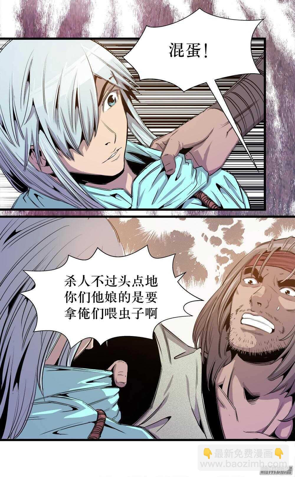 第32话 1-第104话