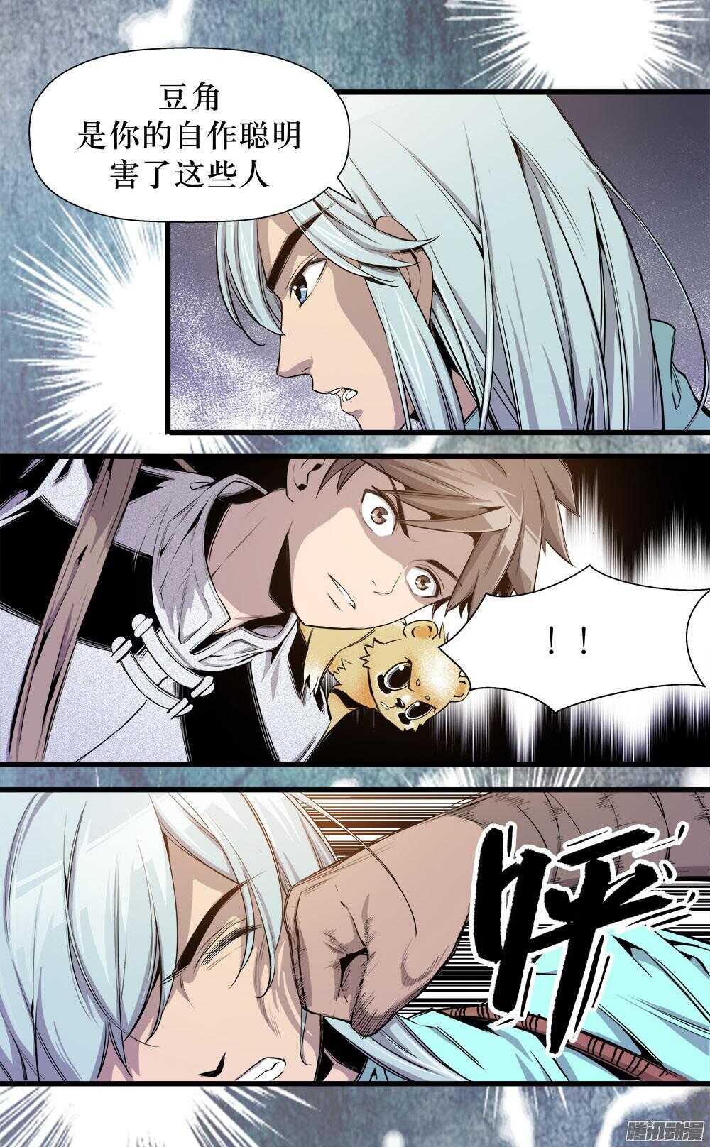 第32话 1-第104话