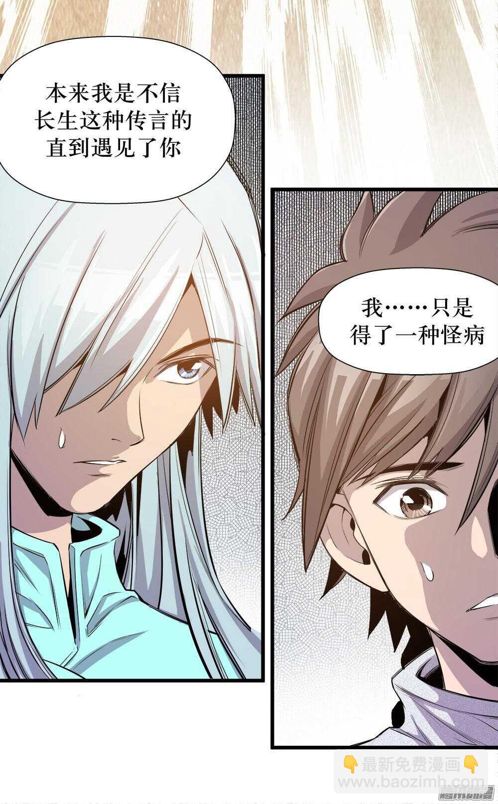 第32话 3-第106话