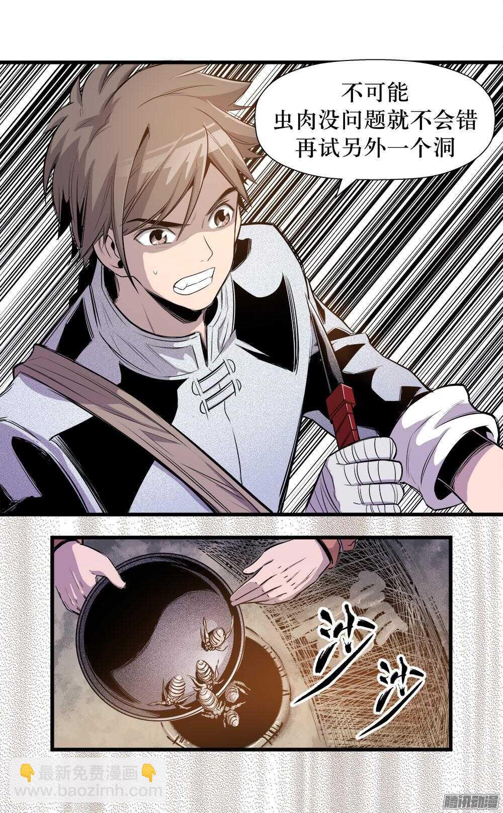 第32话 3-第106话