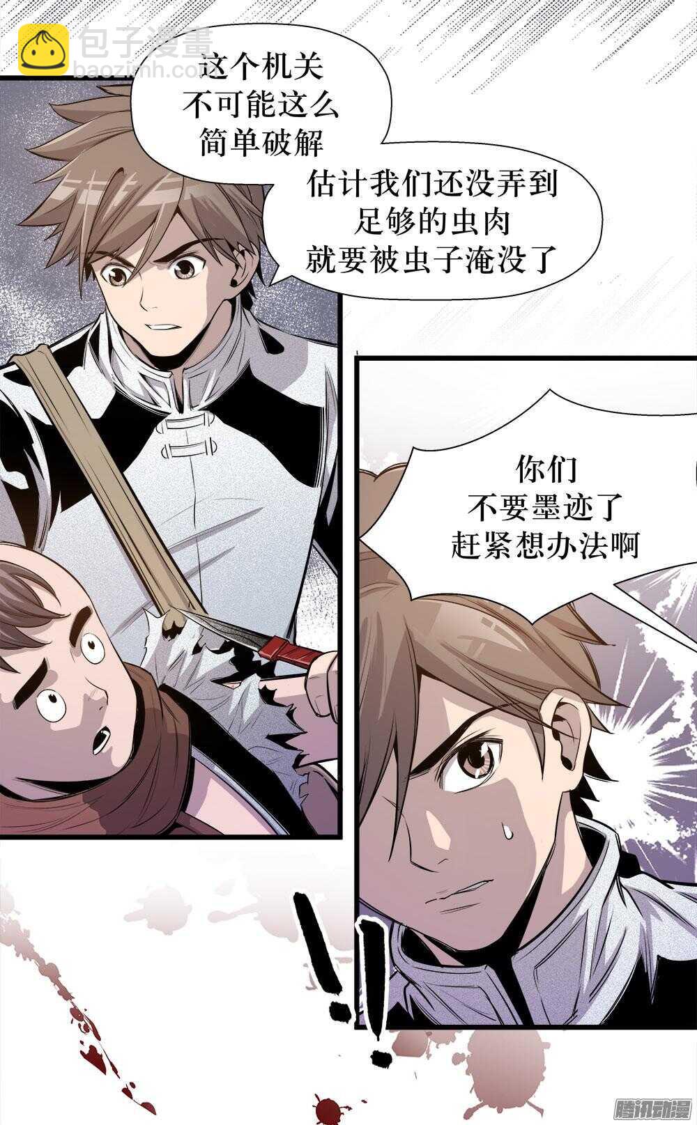 第32话 3-第106话