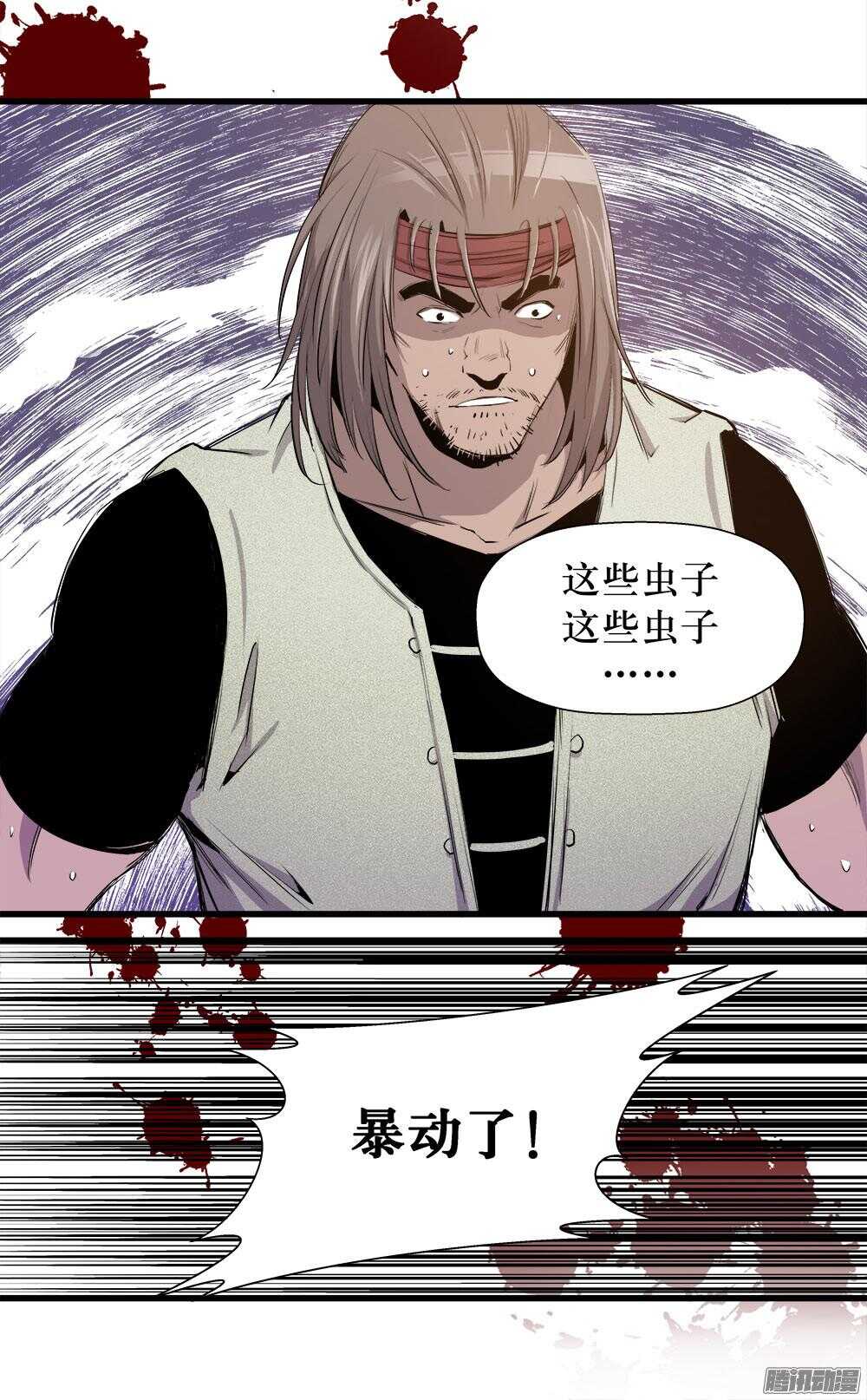 第32话 3-第106话