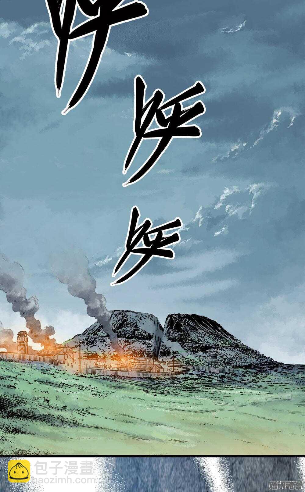 第33话 2-第108话