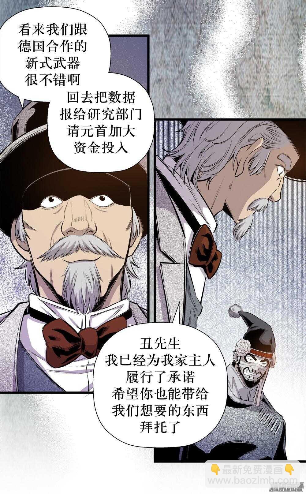 第33话 2-第108话