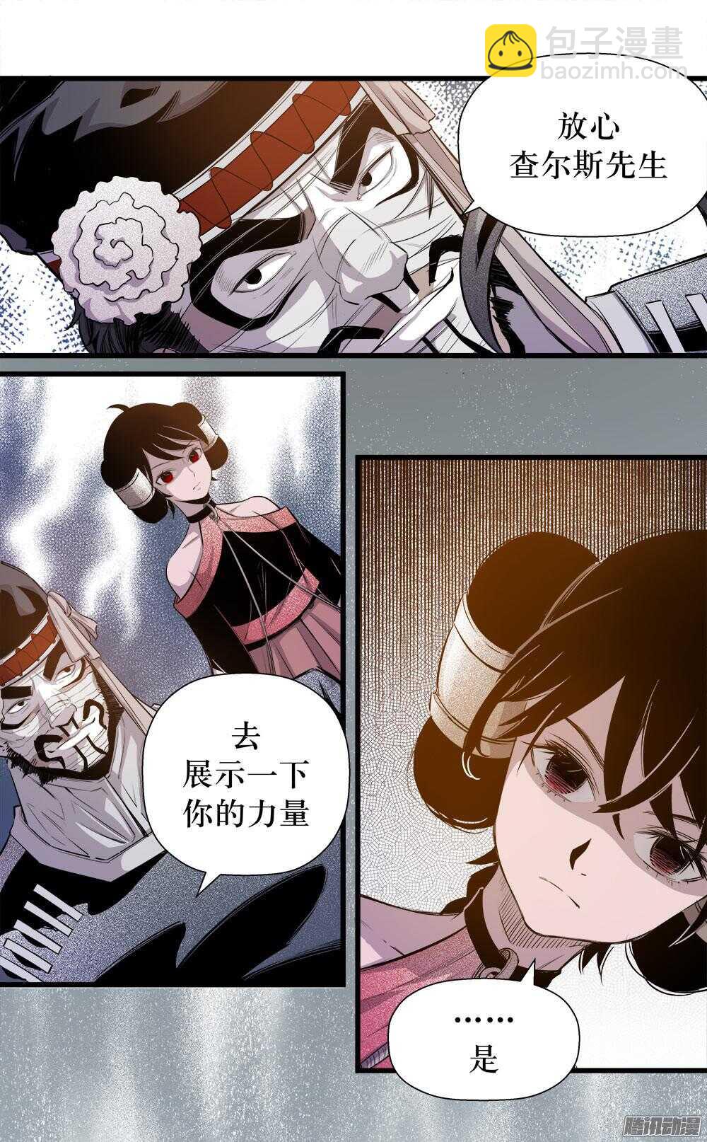 第33话 2-第108话