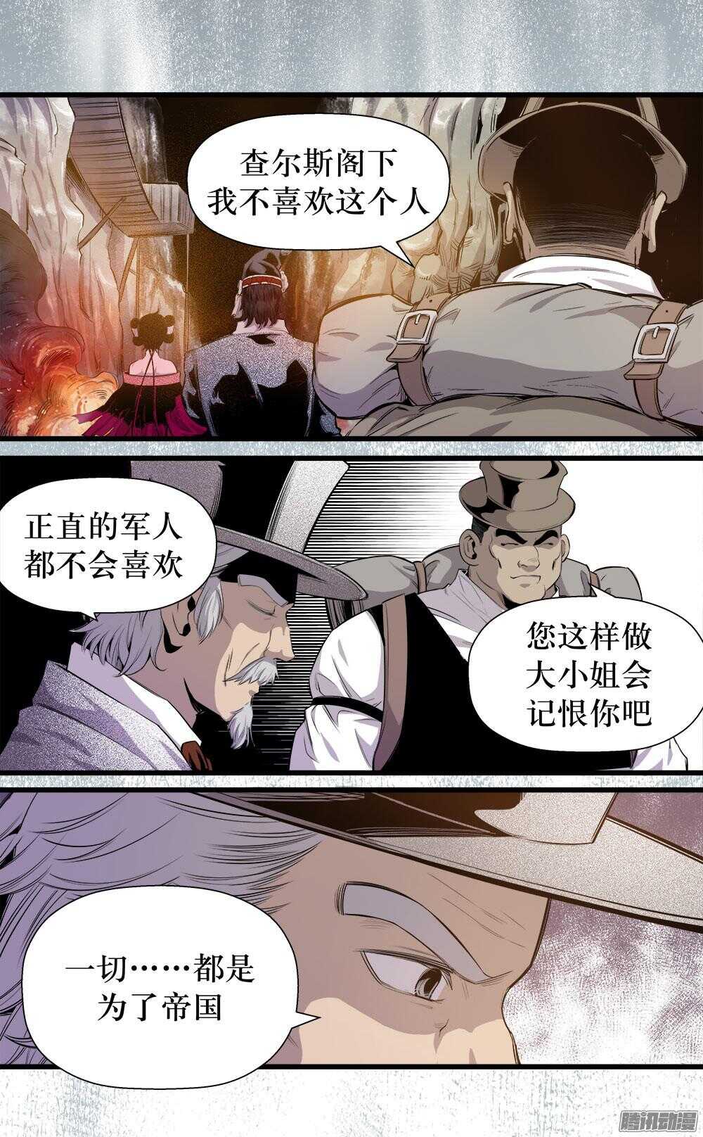 第33话 2-第108话