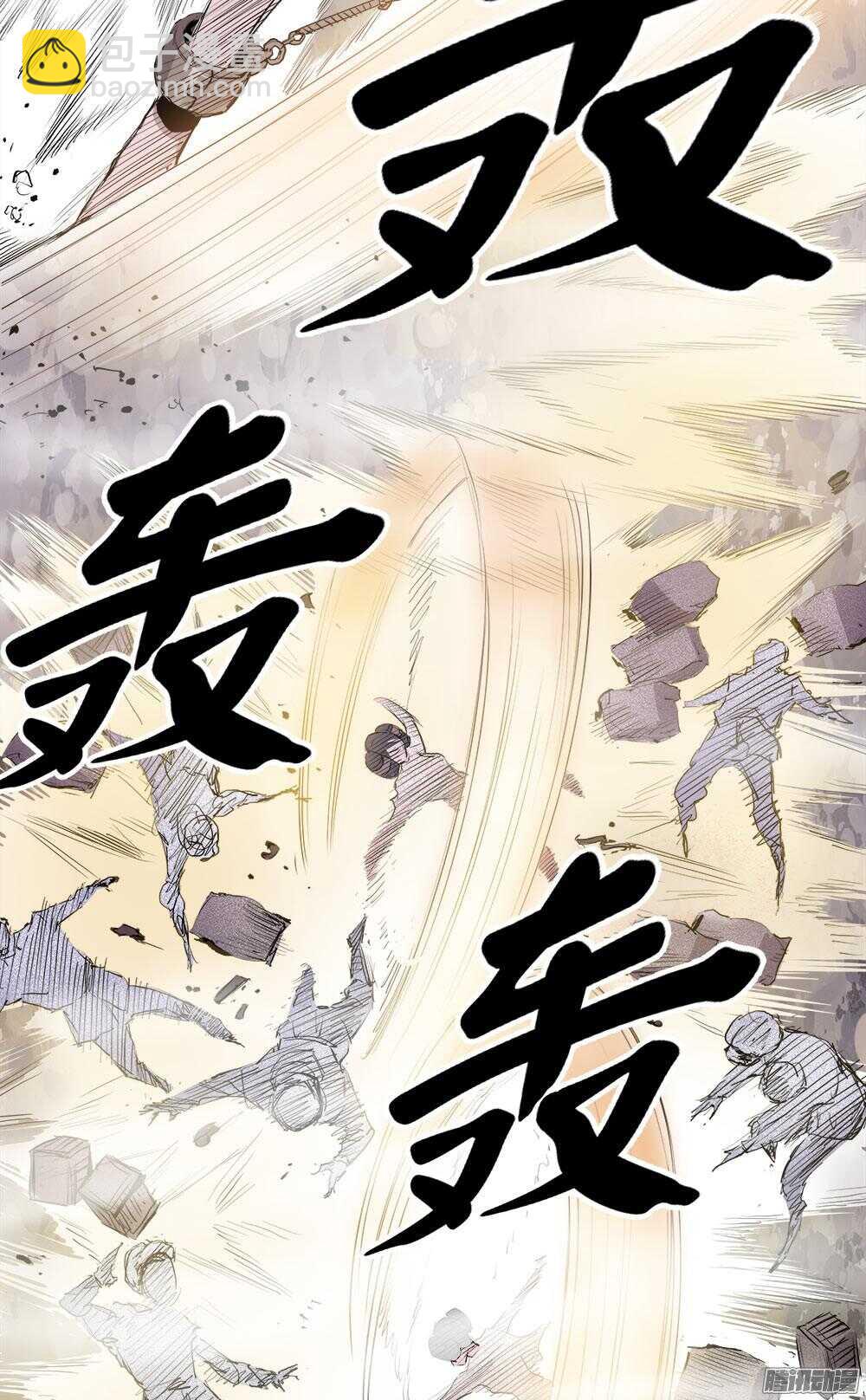 第33话 2-第108话