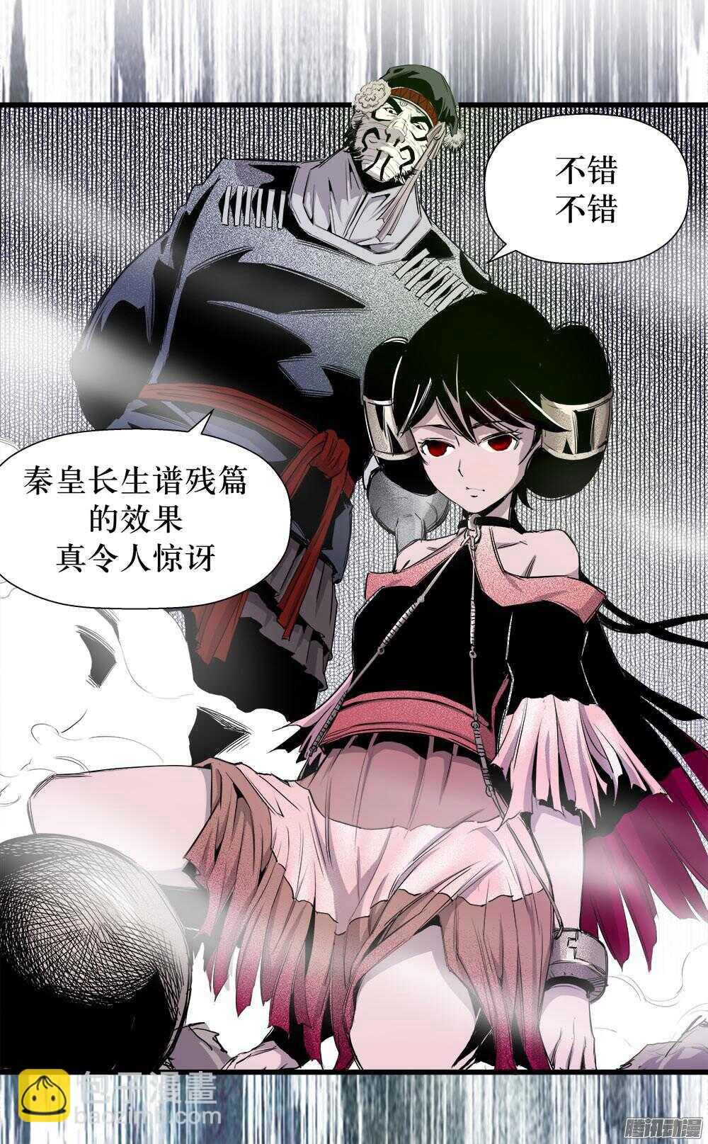 第33话 2-第108话