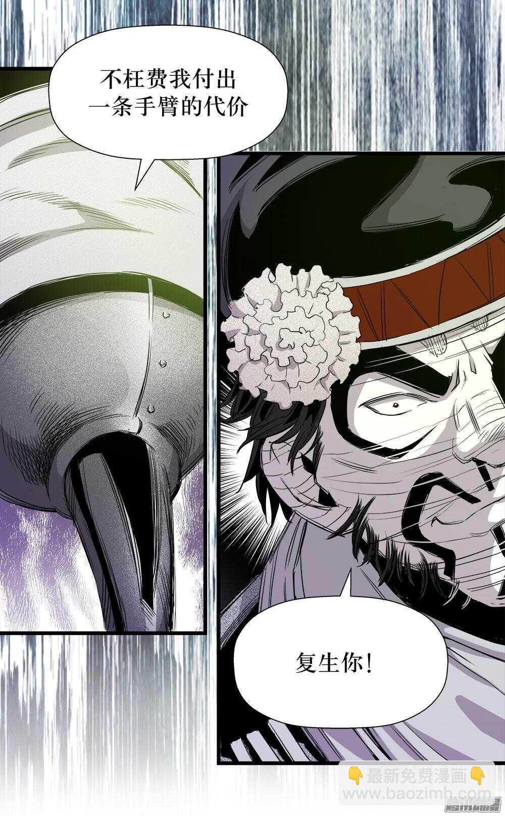 第33话 2-第108话