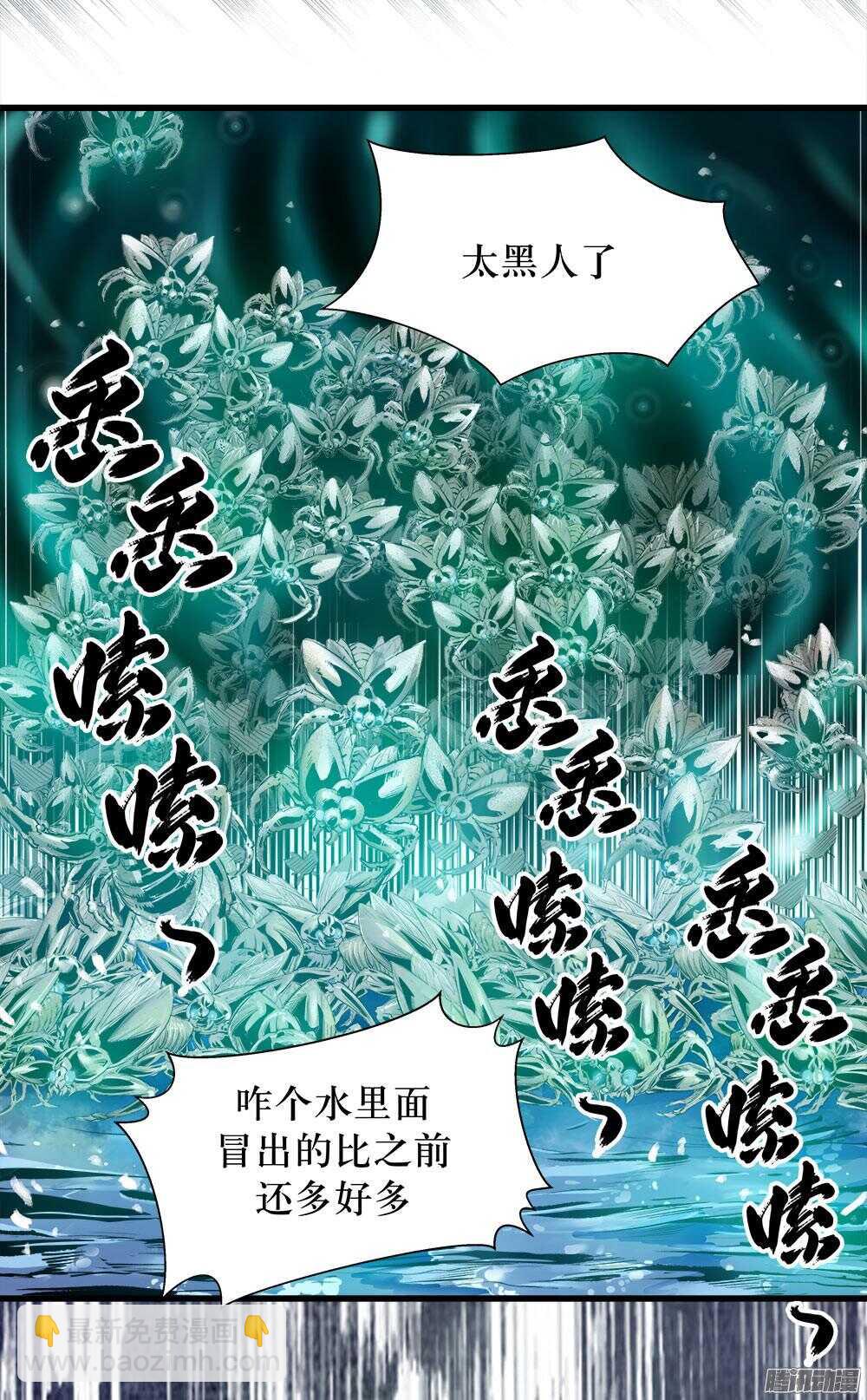 第33话 2-第108话