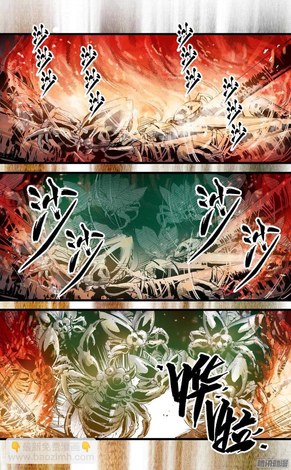 第33话 2-第108话