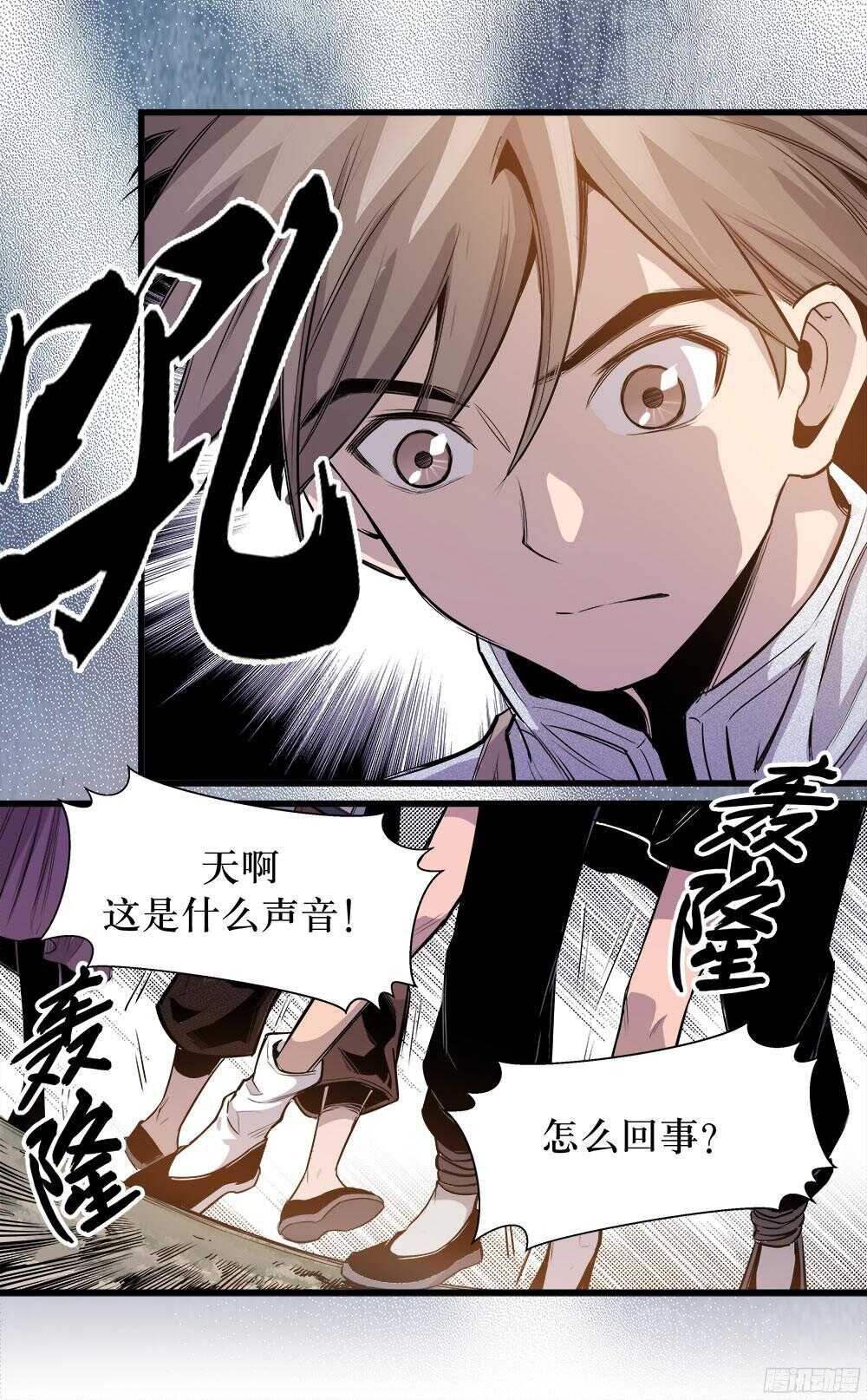 第34话 1-第110话