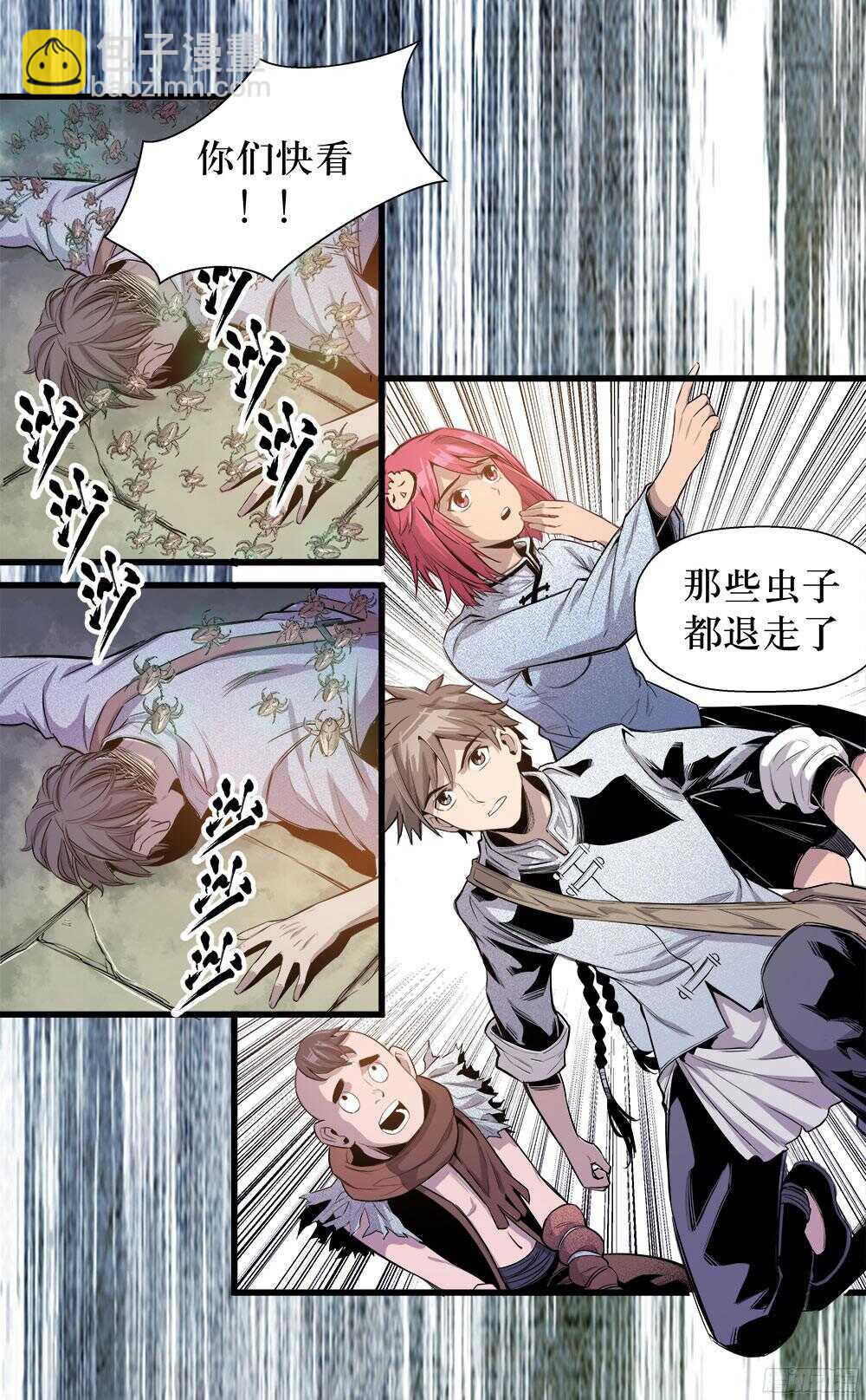 第34话 1-第110话