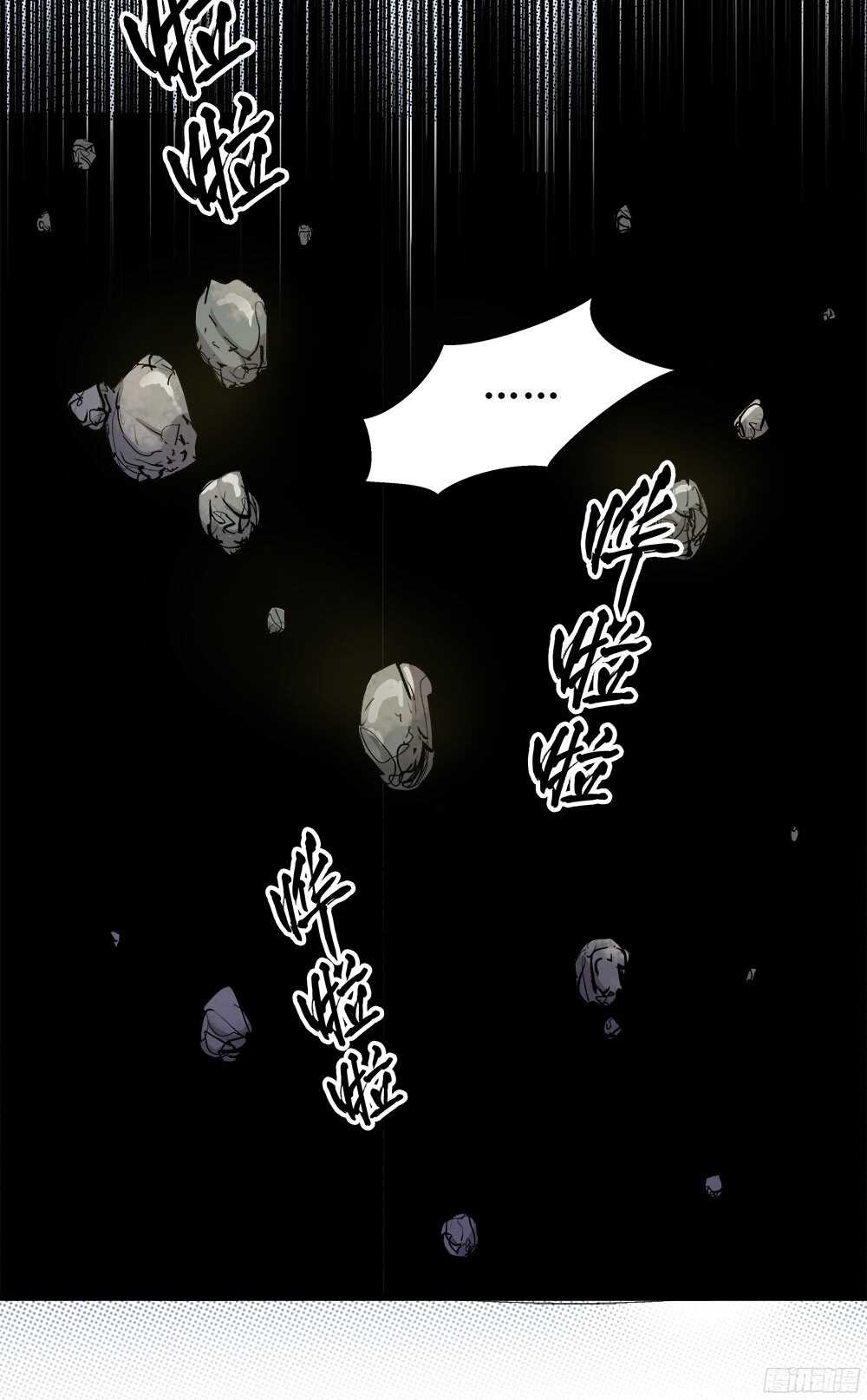 第34话 1-第110话