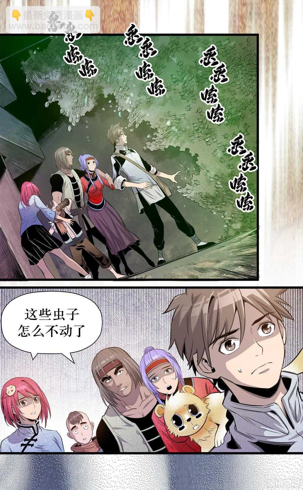 第34话 1-第110话