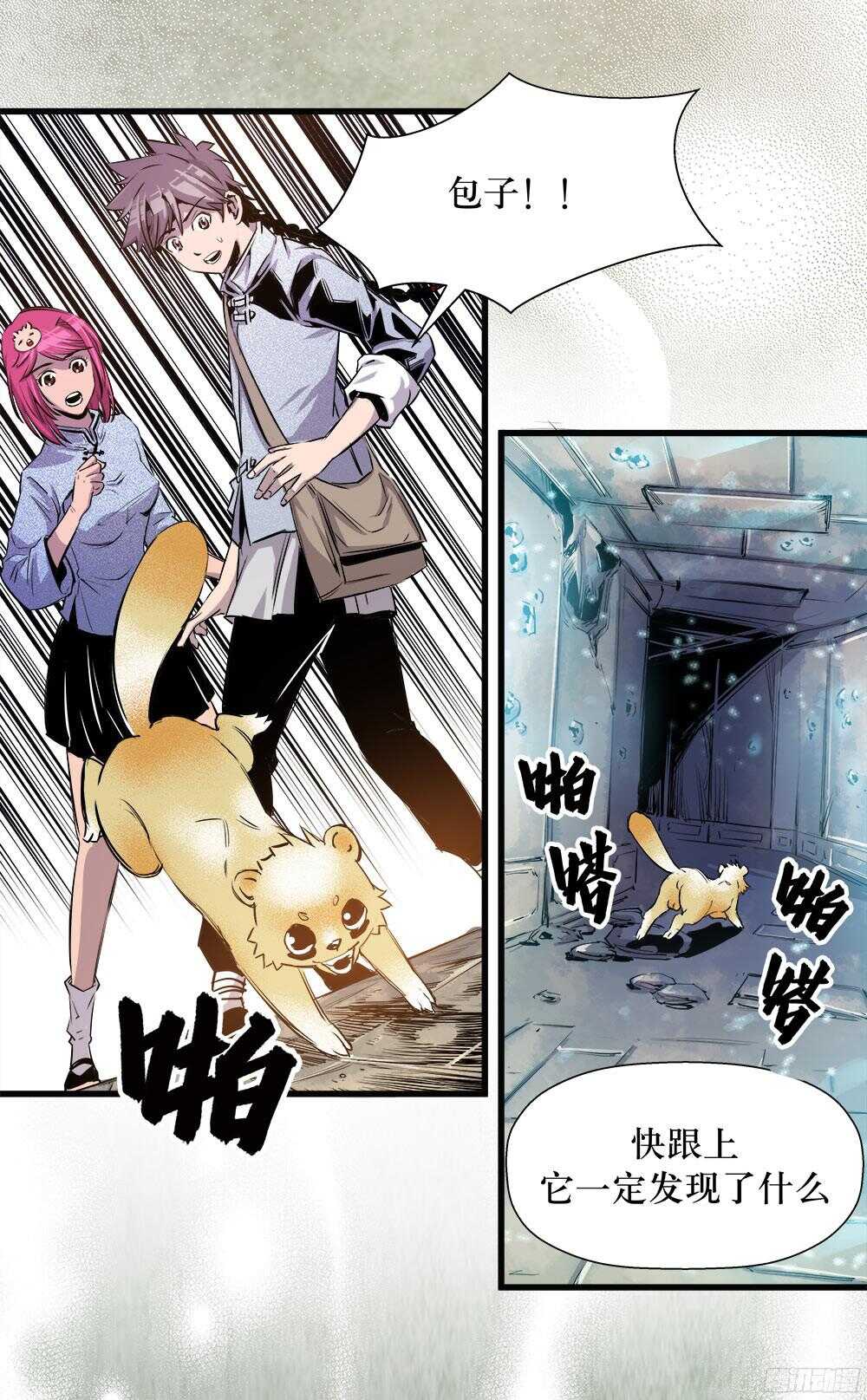 第34话 3-第112话