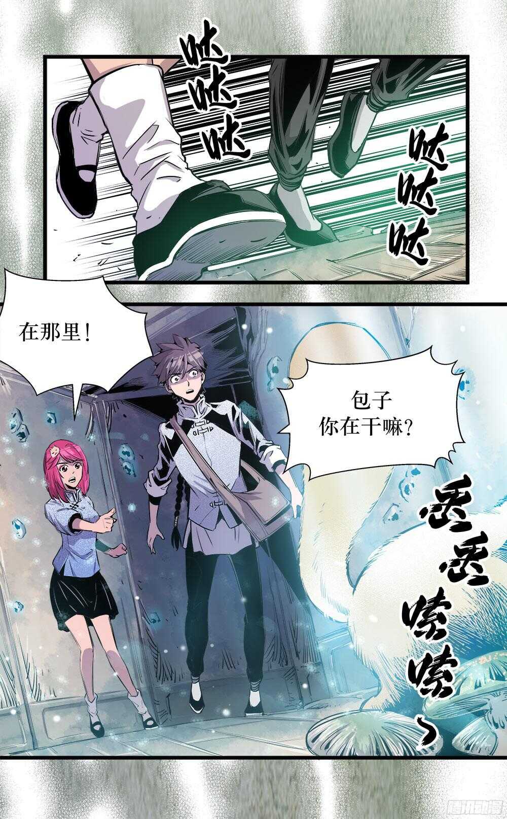 第34话 3-第112话