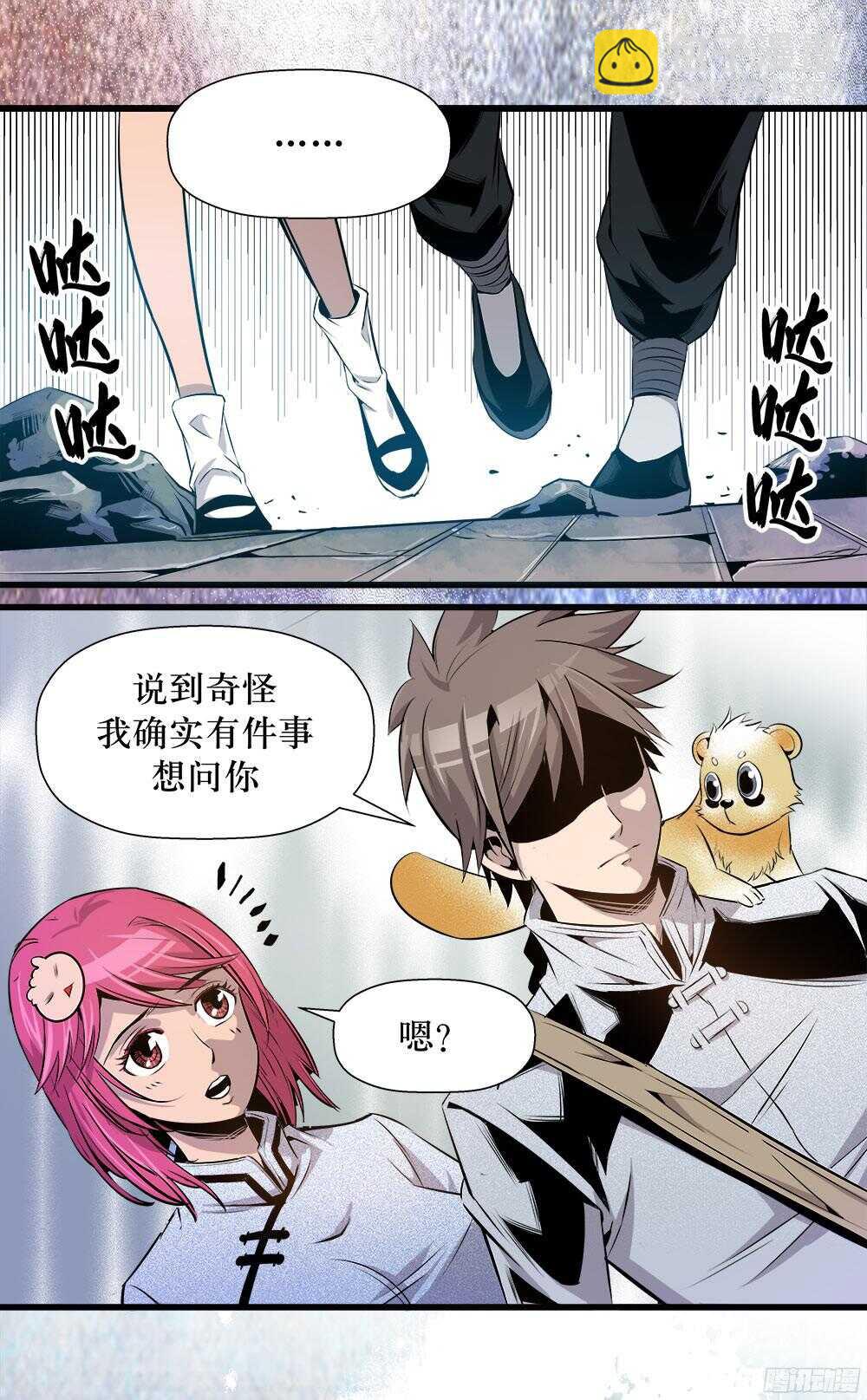 第34话 3-第112话