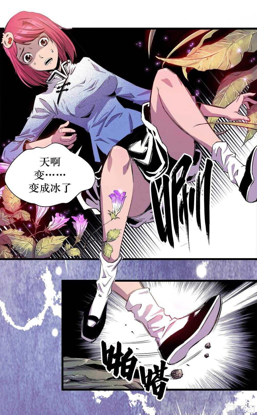 第35话 2-第114话