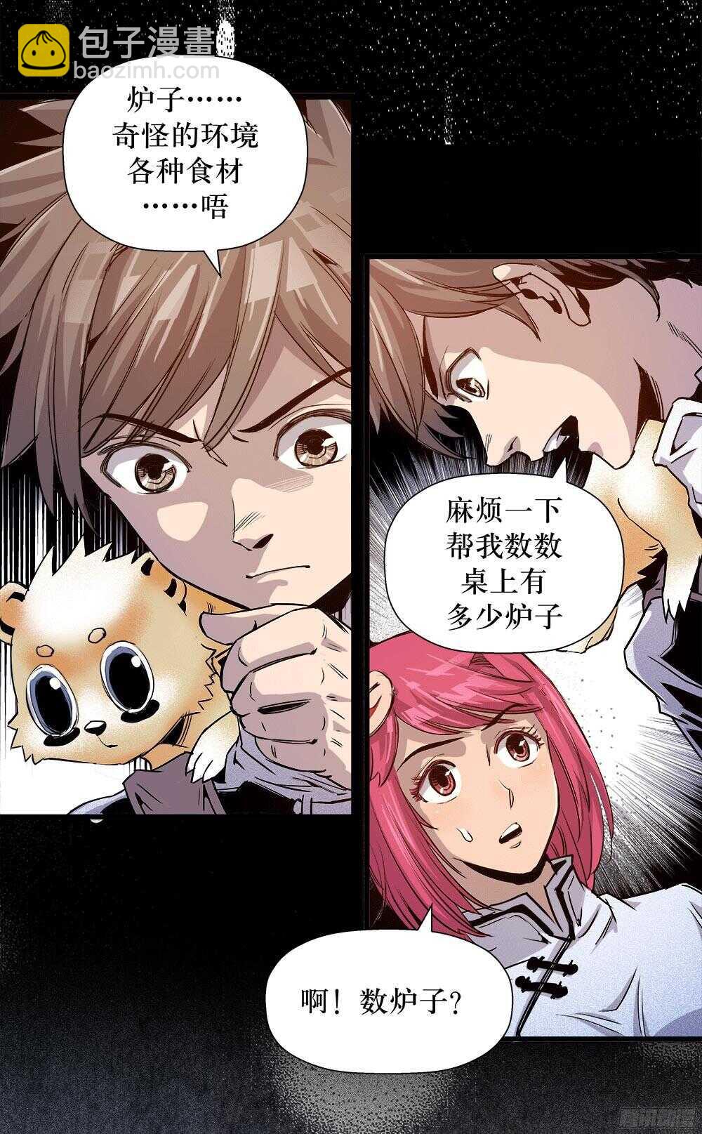 第35话 2-第114话