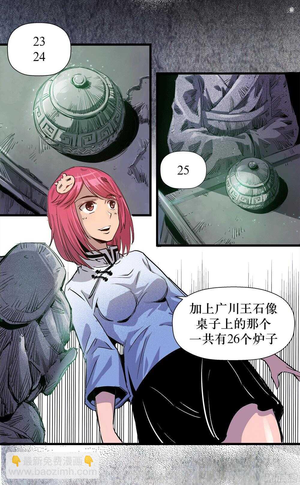 第35话 2-第114话