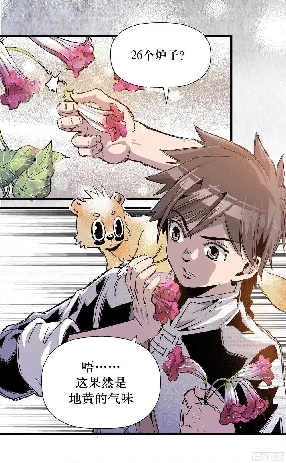 第35话 2-第114话