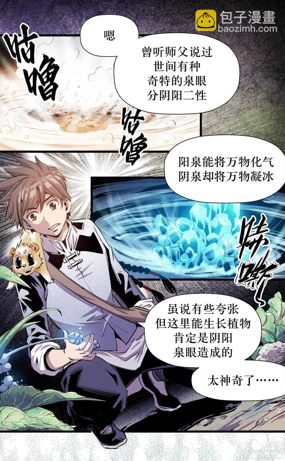 第35话 2-第114话