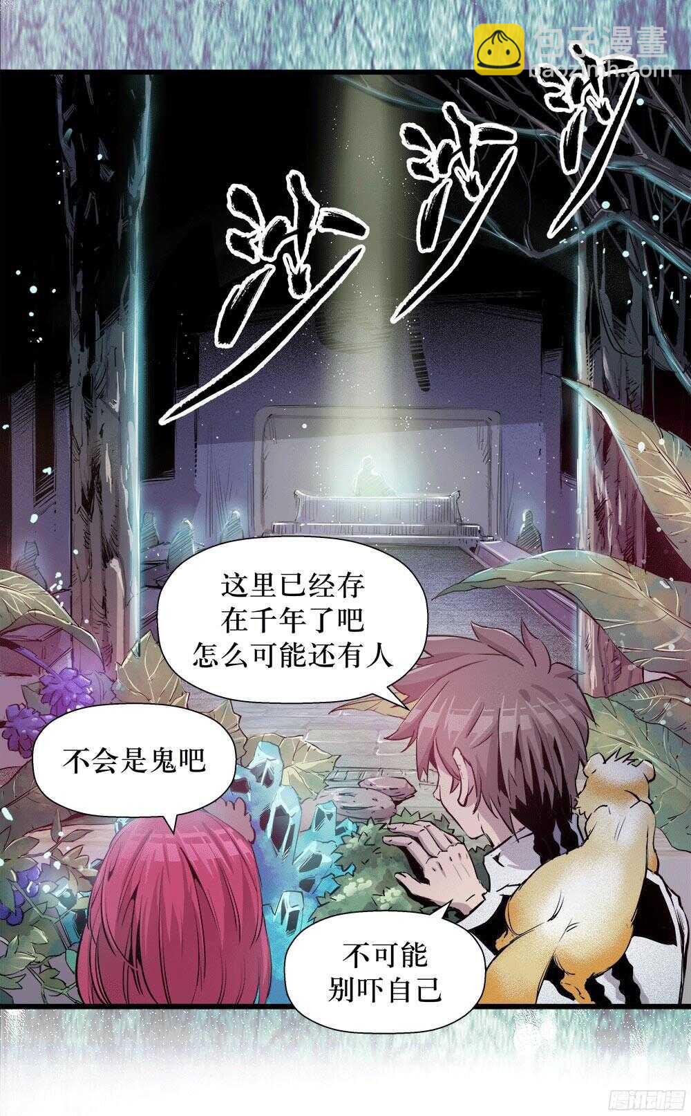 第35话 2-第114话