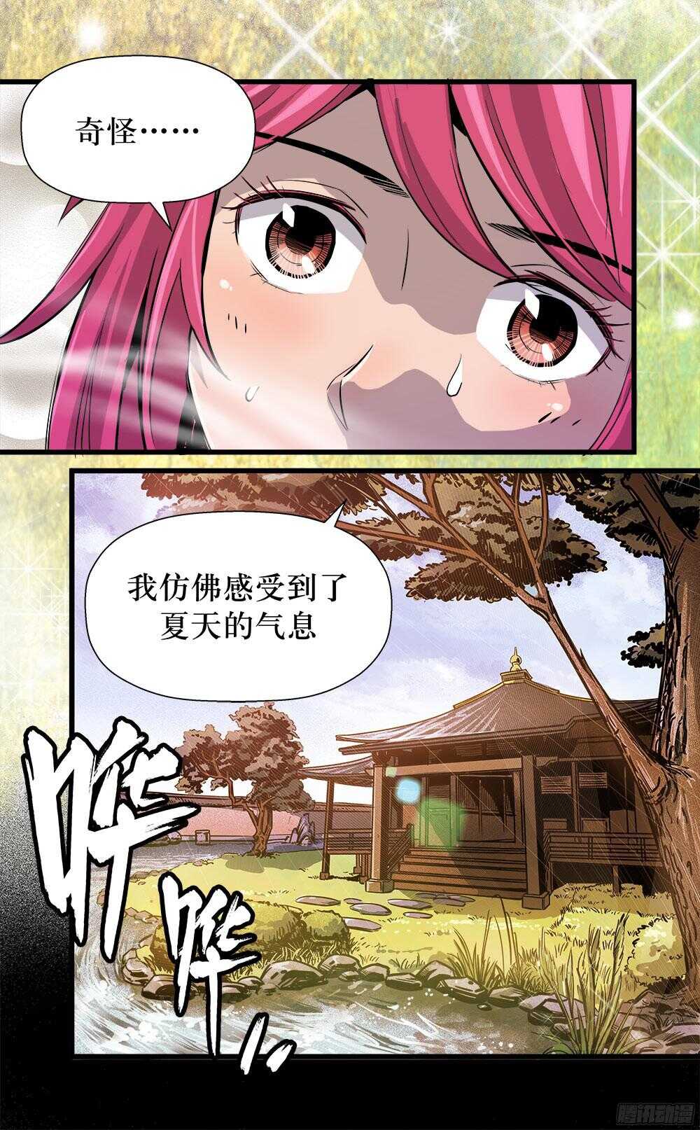 第36话 1-第116话