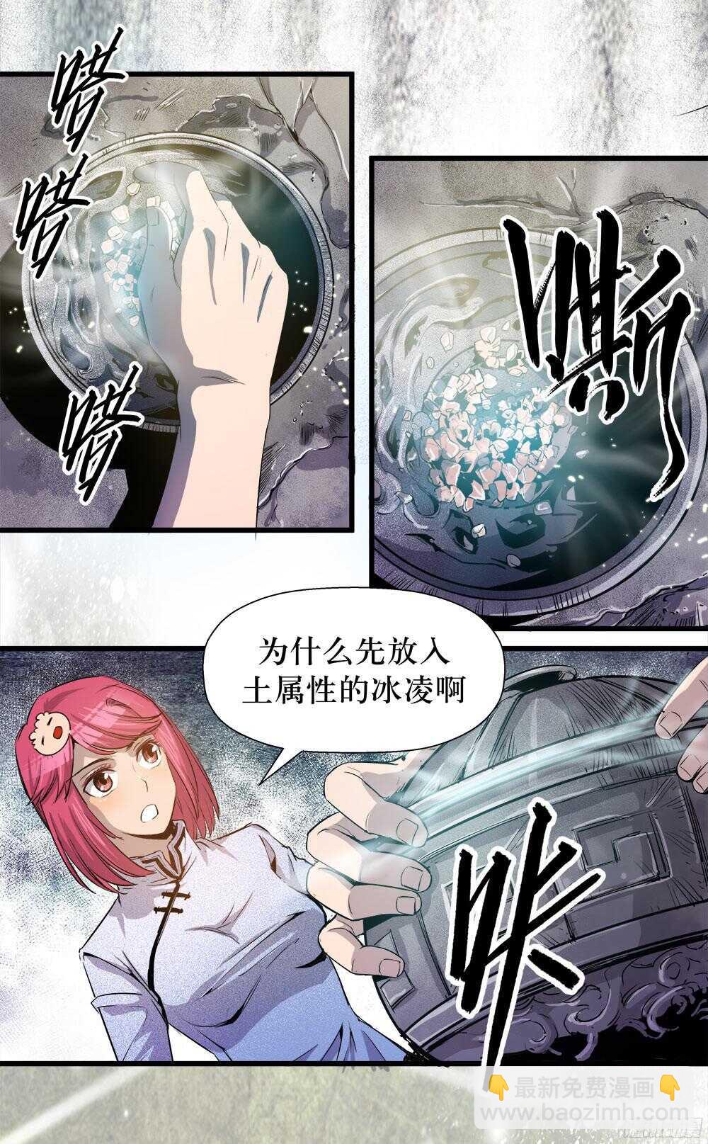 第36话 1-第116话