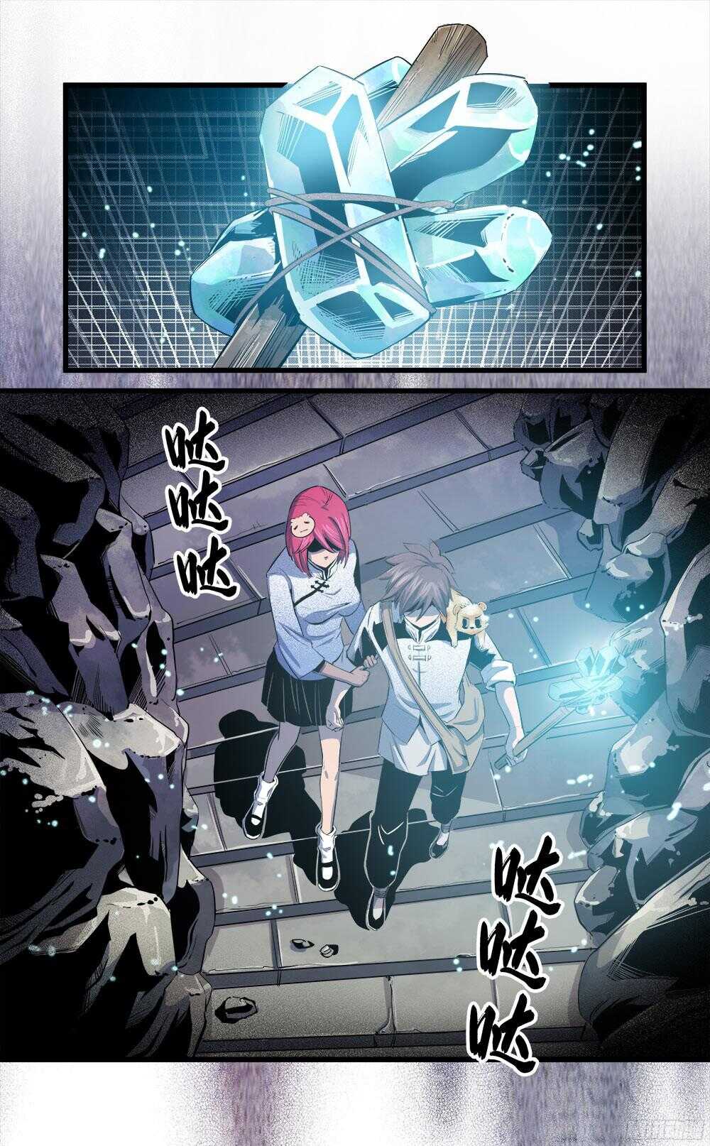 第36话 3-第118话