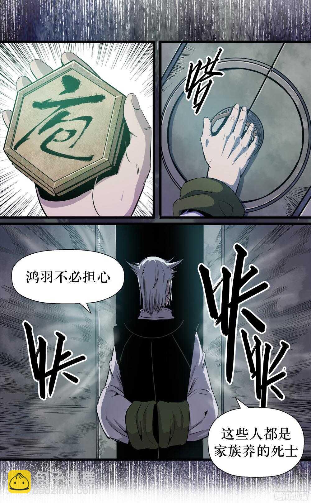 第36话 3-第118话