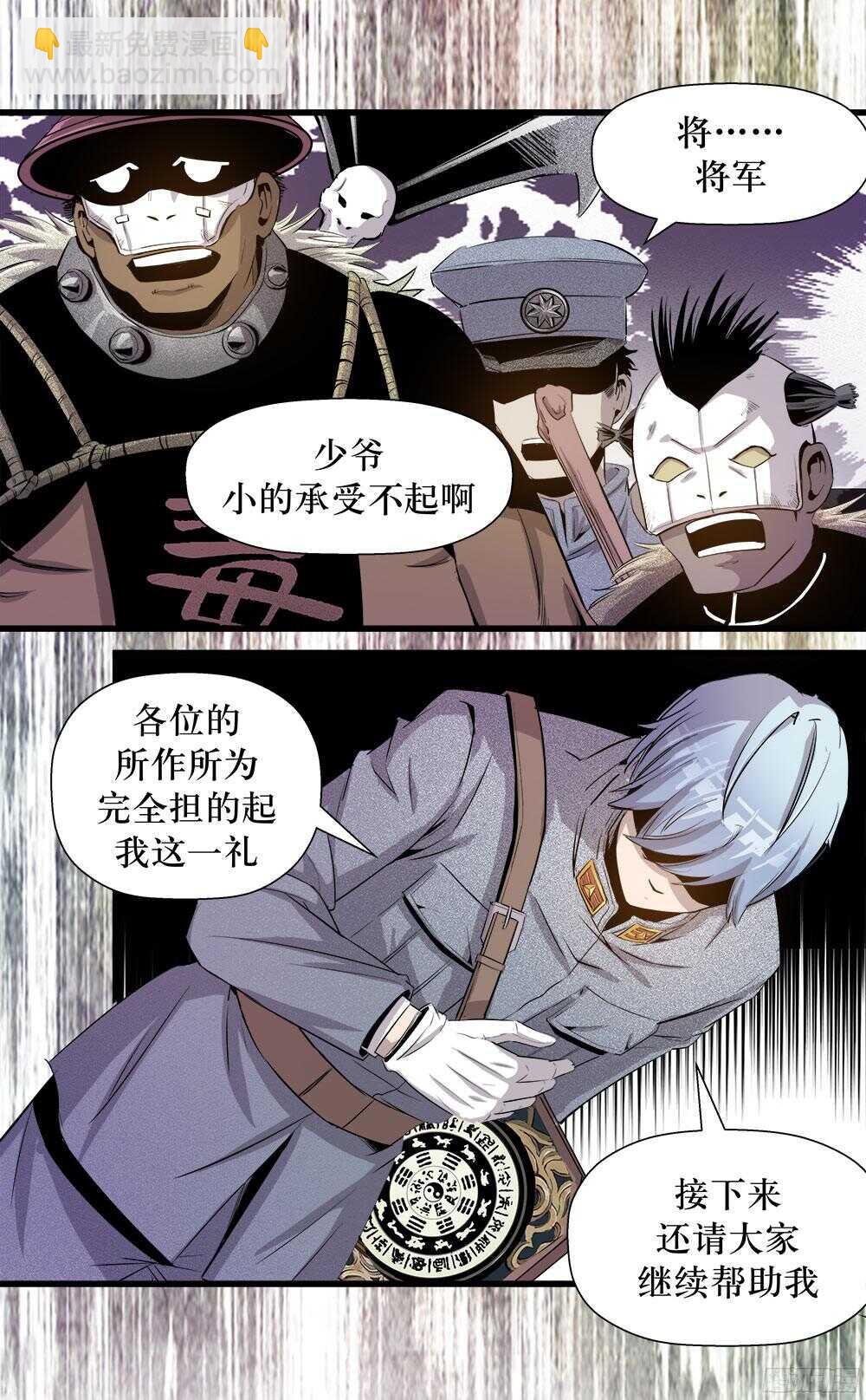 第36话 3-第118话