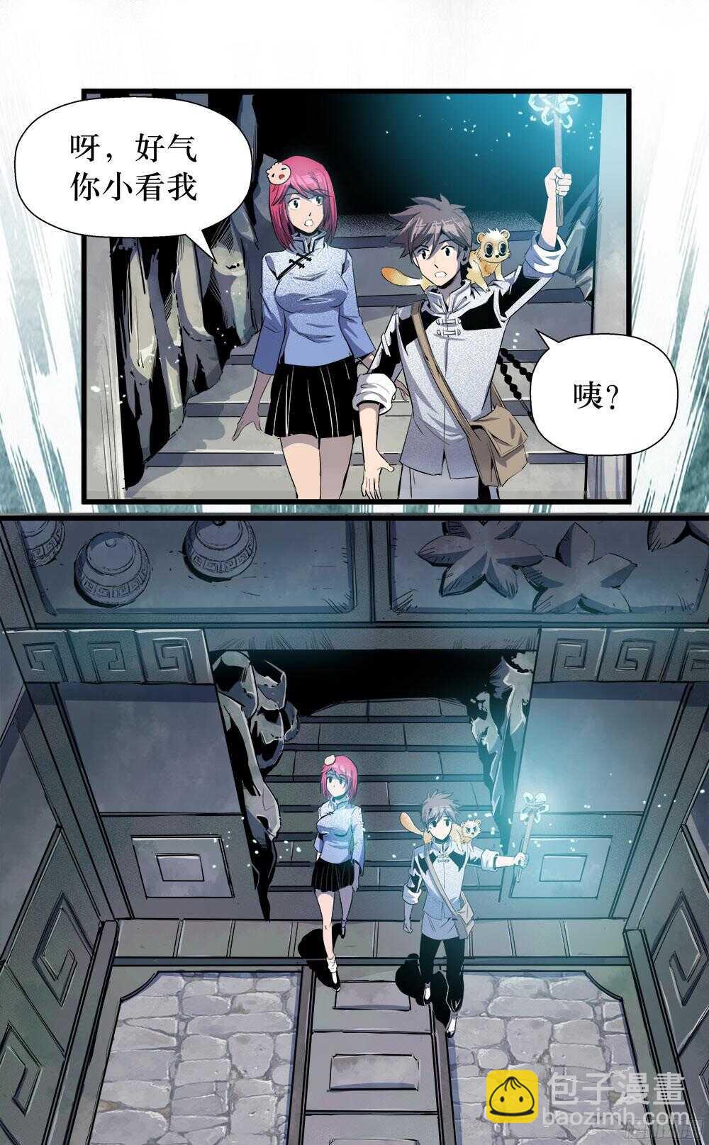 第36话 3-第118话