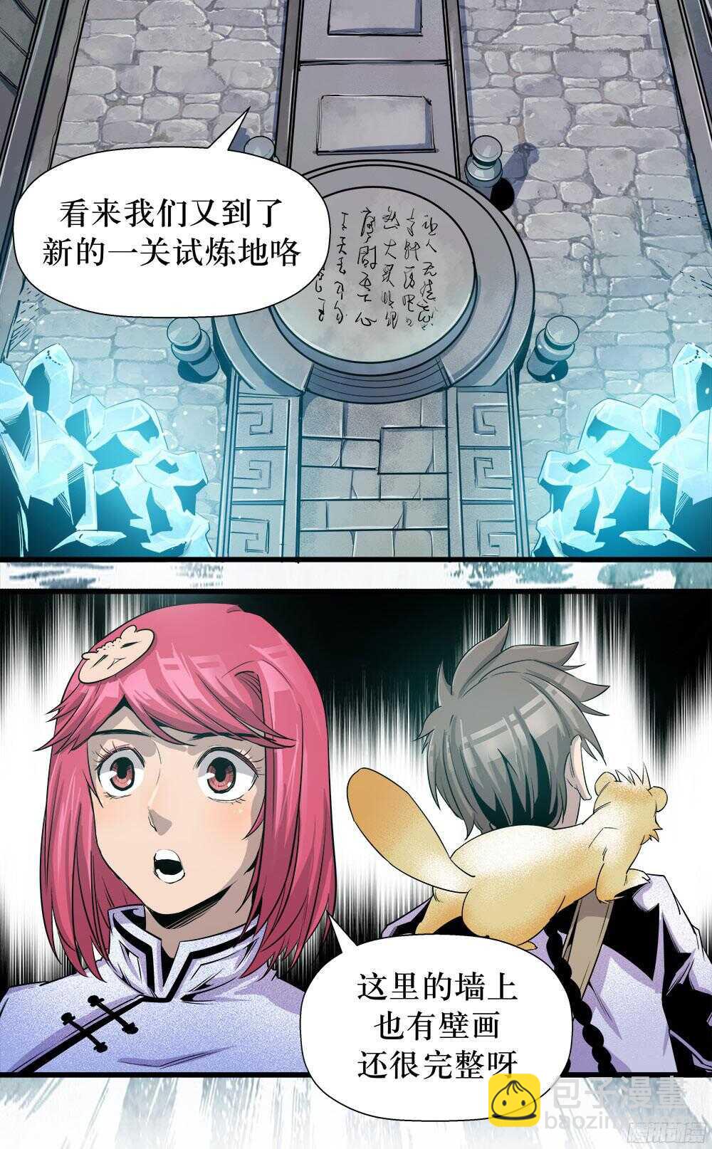 第36话 3-第118话