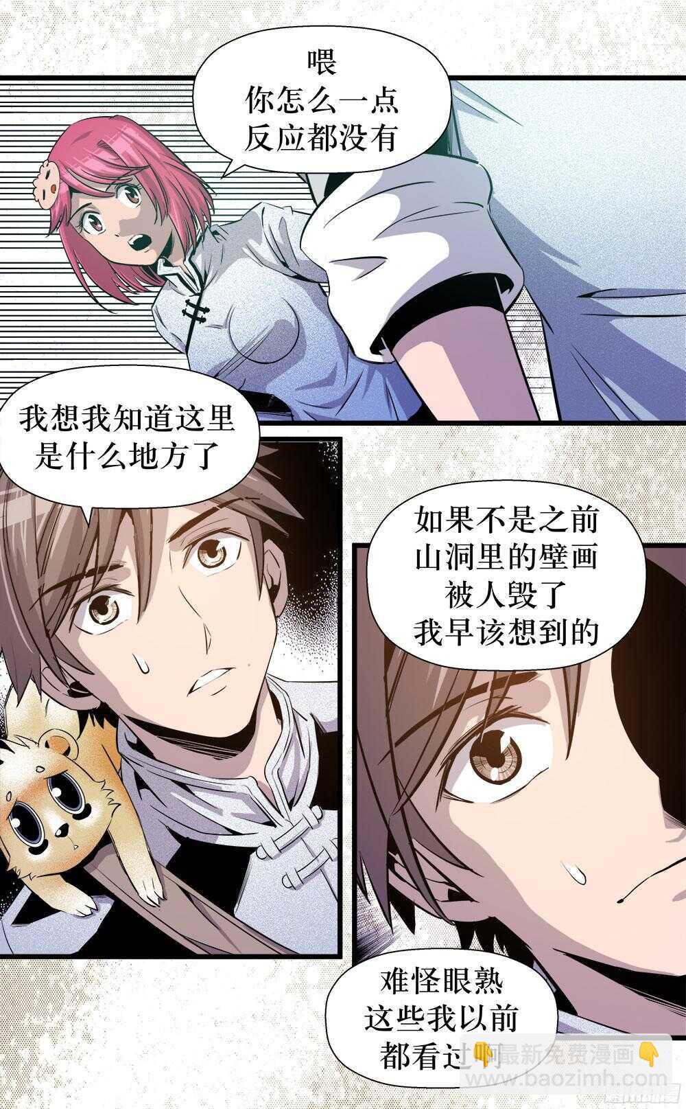 第36话 3-第118话