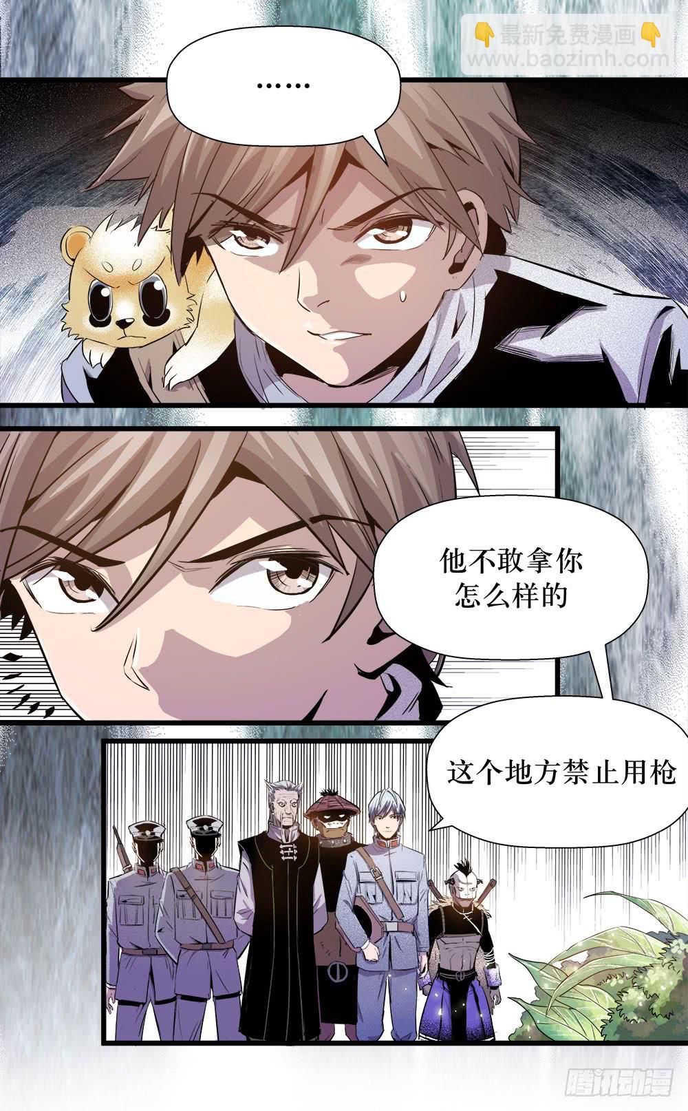 第37话 2-第120话