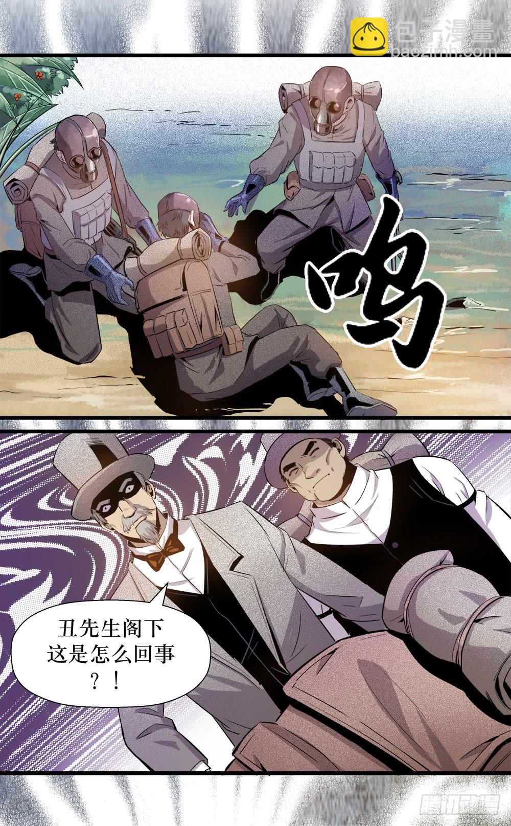 第37话 2-第120话