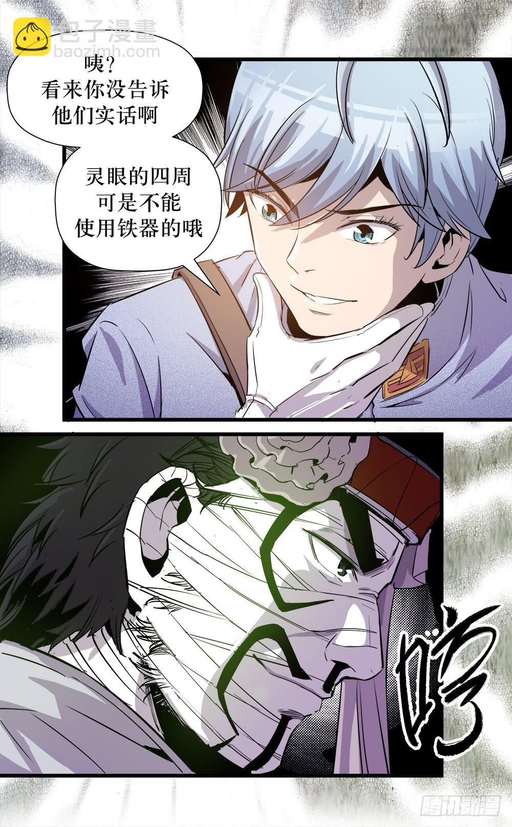 第37话 2-第120话