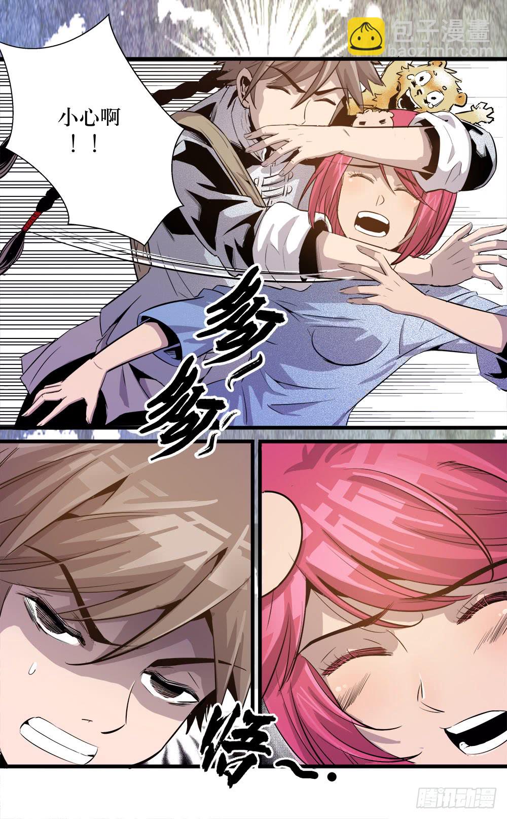 第37话 2-第120话