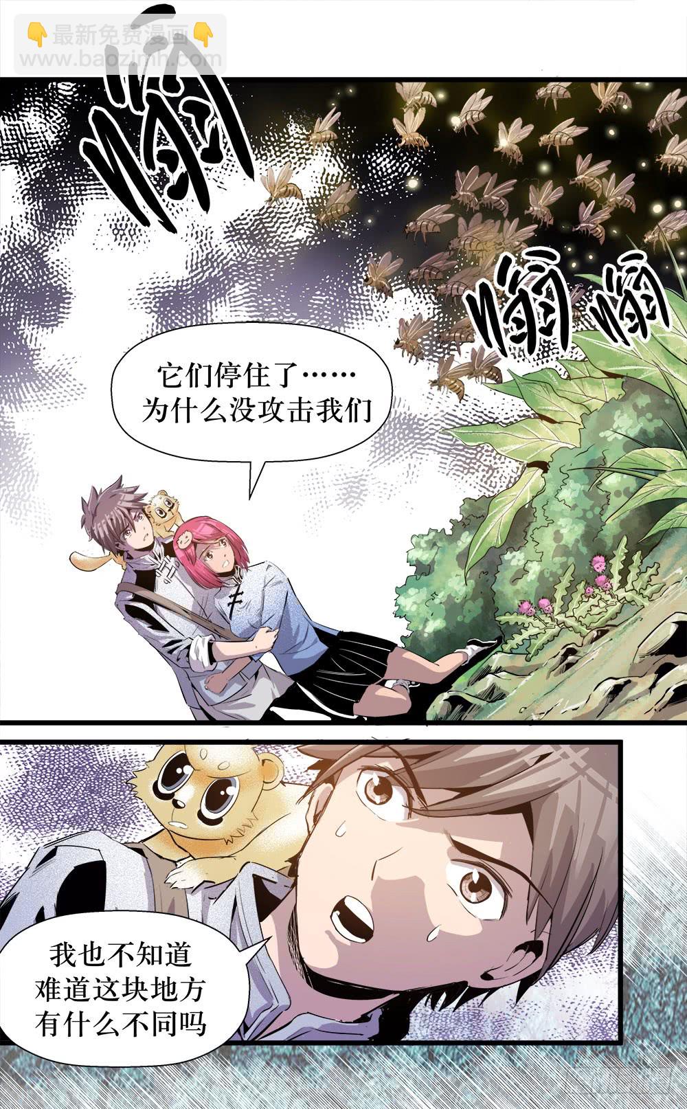 第37话 2-第120话