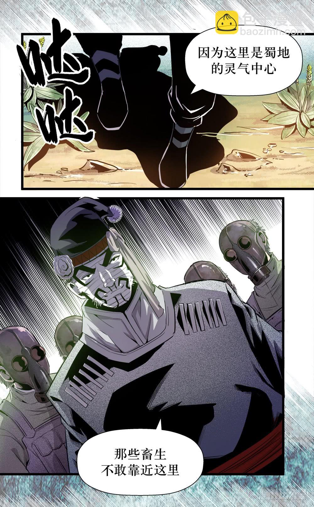 第37话 2-第120话