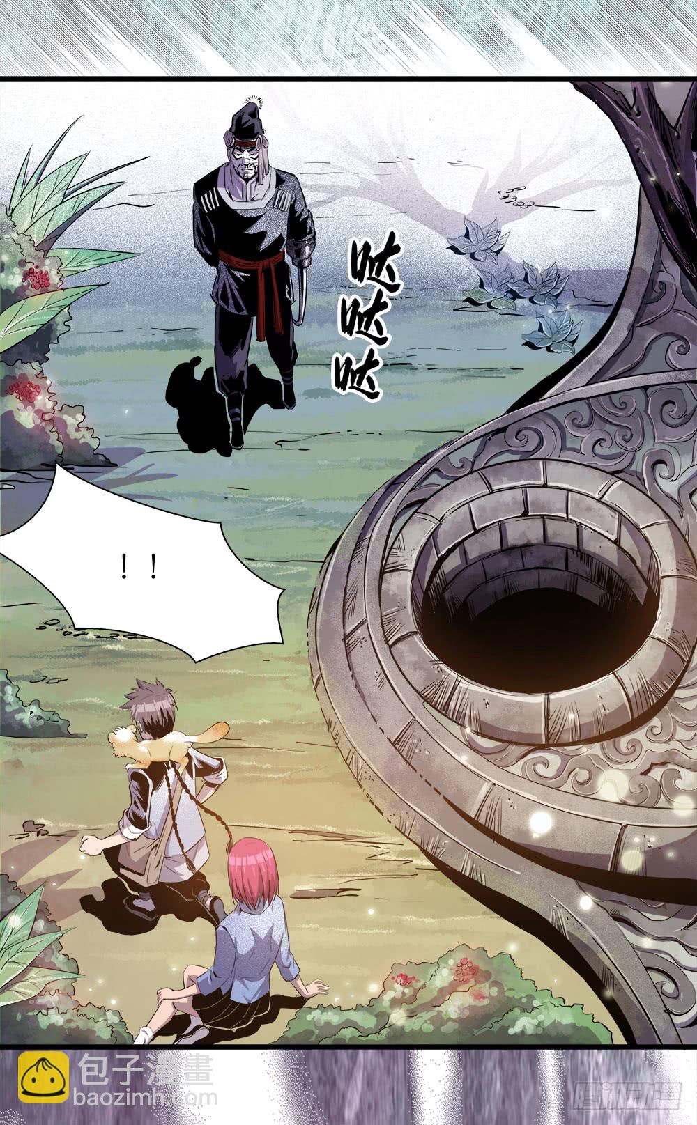 第37话 2-第120话