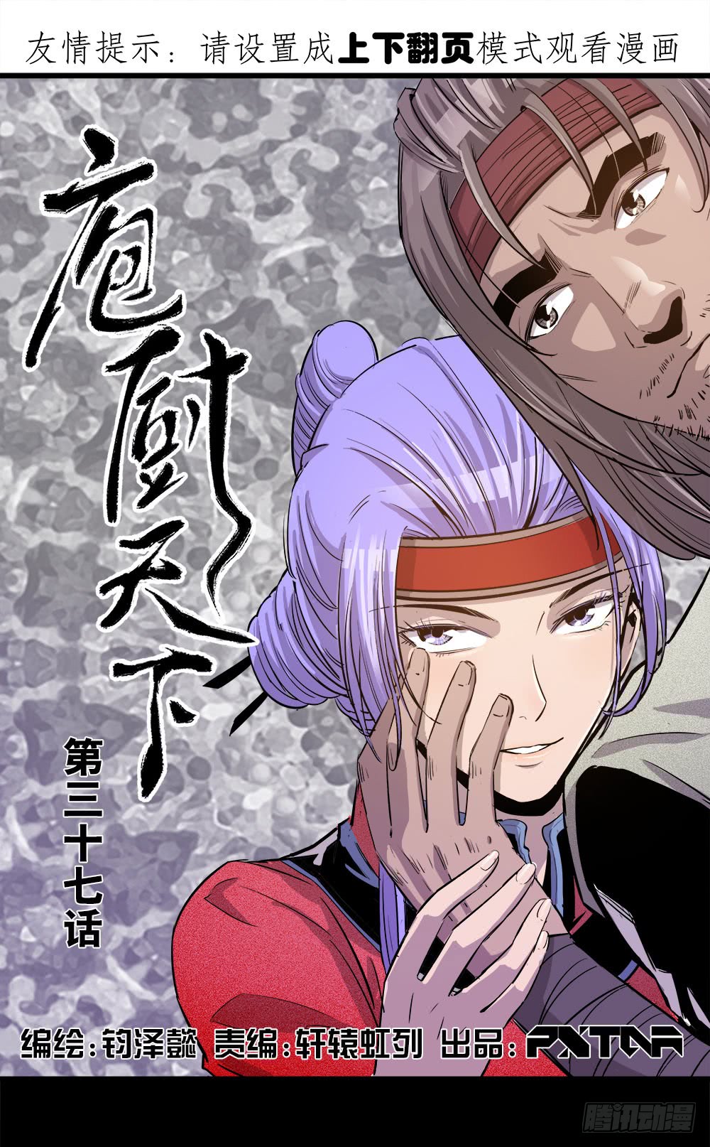 第38话 1-第122话