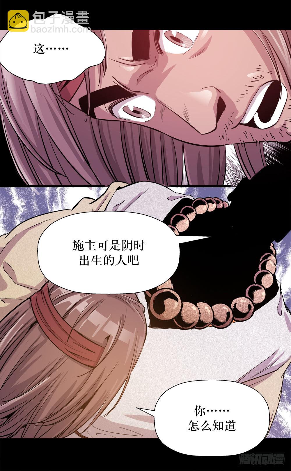 第38话 1-第122话