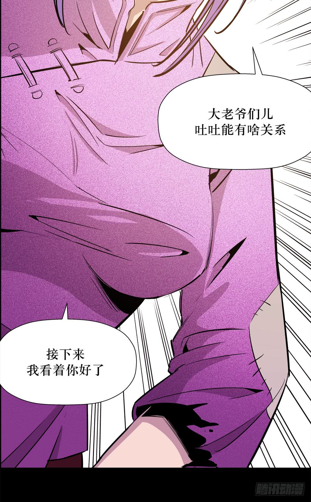 第38话 1-第122话