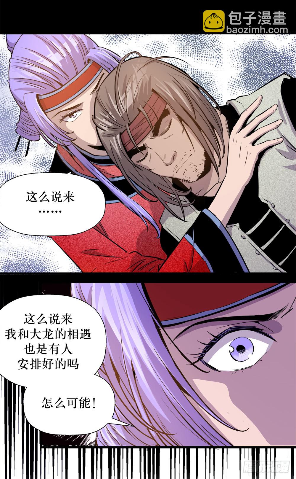 第38话 1-第122话