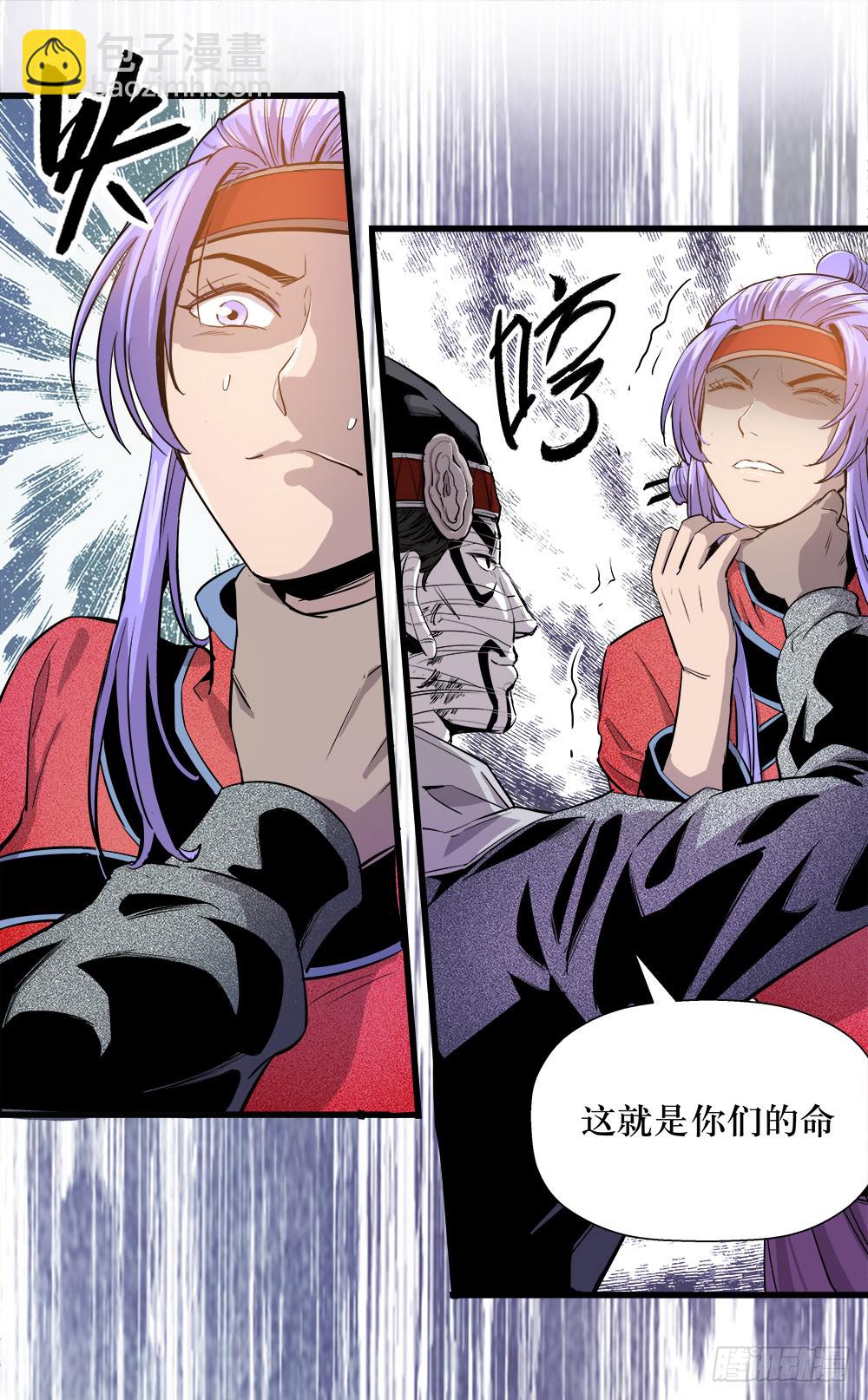 第38话 1-第122话